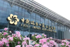 2025 China · Guangzhou · Canton Fair