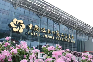 2025 China · Guangzhou · Canton Fair